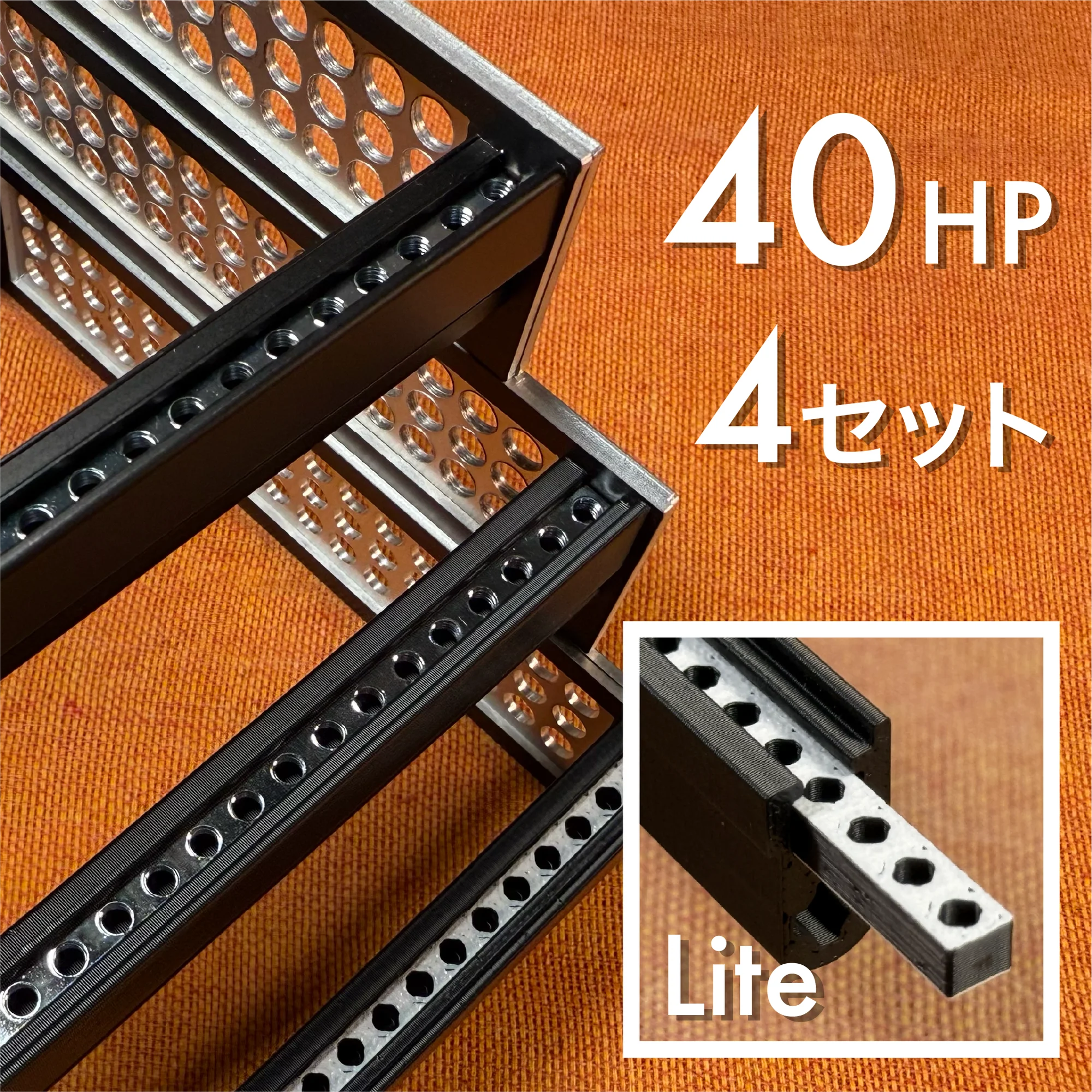 zudo-rail-40 Lite-set4