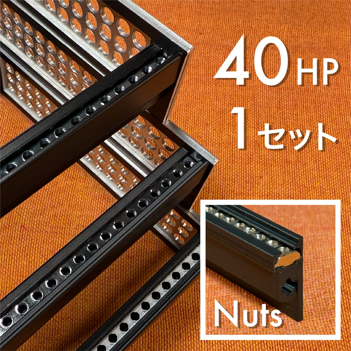 zudo-rail-40 Nuts-set1